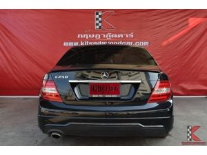 Mercedes-Benz C250 1.8 W204 (ปี 2014) Sedan AT รูปที่ 3