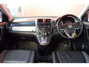 Honda CR-V 2.0 (ปี 2012) S SUV AT รูปที่ 3