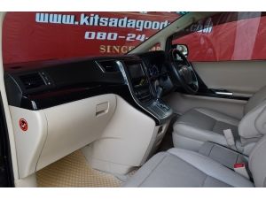 Toyota Alphard 3.5 (ปี 2014) V Van AT รูปที่ 3