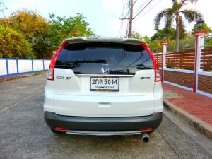 Honda CRV 2.0 E i vtec 4WD ปี 2013 สีขาว ขับ4 รถมือเดียวออกห้างป้ายแดงเข้าศูนย์ตลอดไม่เคยติดแก๊สไม่เคยมีอุบัติเหตุสวยพร้อมใช้ค่ะ รูปที่ 3