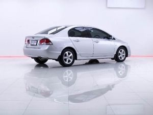 ออกรถ 0 บาท HONDA CIVIC 1.8 S AS 2010 รูปที่ 3