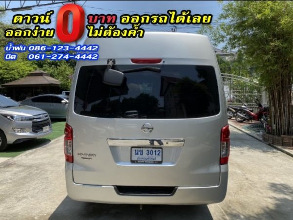 NISSAN	URVAN NV350 2.5	2015 รูปที่ 3