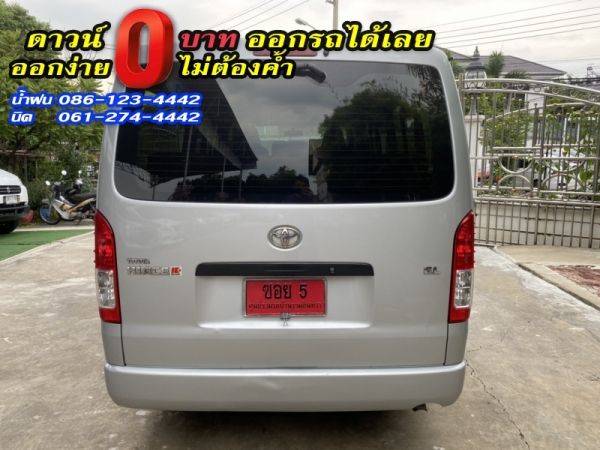 TOYOTA	COMMUTER 3.0 D4D HIACE หลังคาเตี้ย	2014 รูปที่ 3