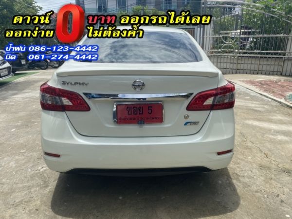 ขาย NISSAN	SYLPHY 1.6E CNG	2015 รูปที่ 3