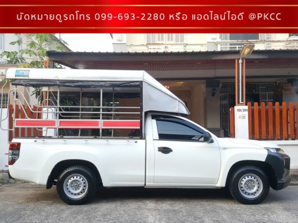 MITSUBISHI TRITON 2.5 GL SINGLECAB ปี 2020 รูปที่ 3