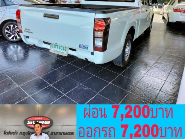 Dmax cab 1.9S ปี 2016 ออกรถ 7,200บาท ผ่อน 7,200บาท รูปที่ 3