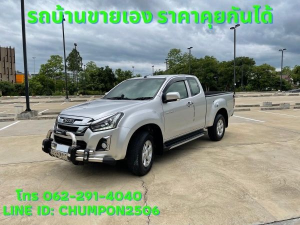 2019 Isuzu Cab Hi-Lander 1.9ddi AT สภาพนางฟ้า (แคป-ตัวยกสูง) รุ่นZ-พรีเมียม สีบรอนด์เงิน ปีรถ 2562/2019 เกียร์อัตโนมัติ รูปที่ 3