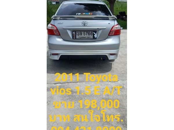 2011 TOYOTA VIOS 1.5 E A/T  ขายตัด  198,000 รูปที่ 3