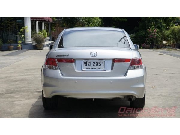 ปี2008 HONDA ACCORD 2.0 EL ใช้เงิน 5 พันออกรถ จัดไฟแนนซ์ได้เต็ม แถมประกันภัย รูปที่ 3