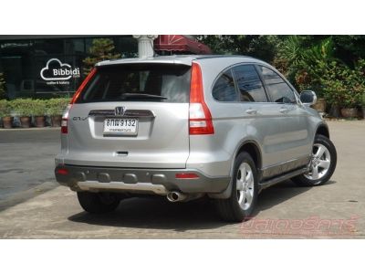 2007 HONDA CRV 2.0 E *ฟรีดาวน์ แถมประกันภัย อนุมัติเร็ว ดันทุกเคส รูปที่ 3