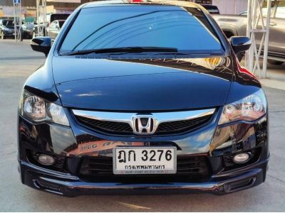 2009 Honda Civic Fd 1.8S ผ่อนเพียง 6,xxx เท่านั้น รูปที่ 3