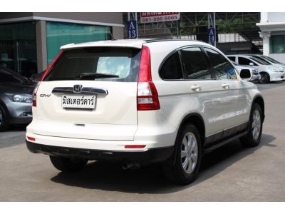 2011 HONDA CRV 2.0 S *ใช้เงิน 5 พันออกรถ แถมประกันภัย อนุมัติเร็ว ผ่านง่าย รูปที่ 3