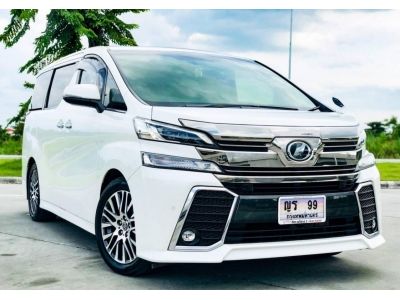 2015 Toyota Vellfire 2.5.ZG ป้ายสลับ​เลขอื่นให้ รูปที่ 3