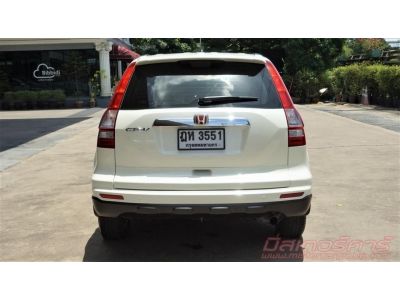 2010 HONDA CRV 2.0 S *ฟรีดาวน์ แถมประกันภัย อนุมัติเร็ว ดันทุกเคส รูปที่ 3