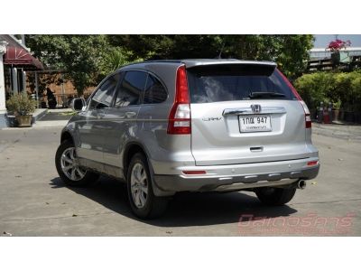 2013 HONDA CRV 2.0 E 4WD ใช้เงิน 5 พันออกรถ ฟรีดาวน์ แถมประกันภัย รูปที่ 3