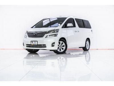 2010 TOYOTA VELLFIRE 2.4 V  ผ่อน 10,914 บาท 12 เดือนแรก รูปที่ 3