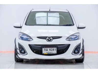 2013 MAZDA 2 1.5 SPIRIT SPORT  ผ่อนเพียง 2,470 บาท 12เดือนแรก รูปที่ 3