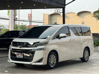 2019 Toyota Vellfire 2.5 hybrid X รูปที่ 3