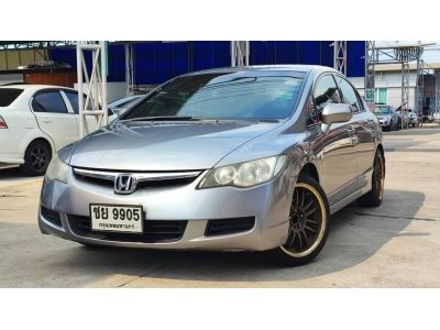 2007 Honda Civic FD 1.8S (AS) ผ่อนเพียง 5,xxx เท่านั้น รูปที่ 3