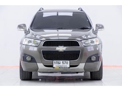 2013 CHEVRORET CAPTIVA  2.0LSX ผ่อน 3,375 บาท 12เดือนแรก รูปที่ 3