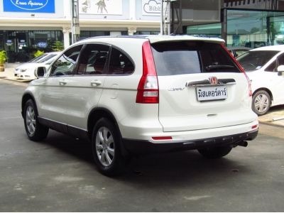 2010 HONDA CRV 2.0 S *ใช้เงิน 5 พันออกรถ แถมประกันภัย อนุมัติเร็ว รูปที่ 3