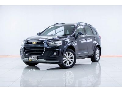 2017 CHEVRORET CAPTIVA  2.4LSX MNC  ผ่อน 3,645 บาท 12เดือนแรก รูปที่ 3