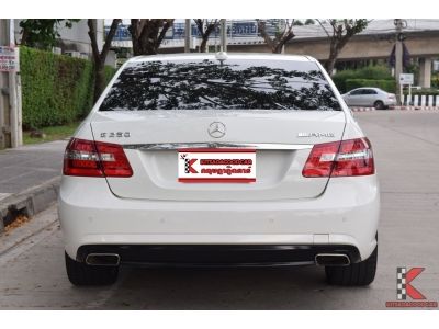 Benz E250 CGI AMG 1.8 (ปี 2012) W212 Sedan รูปที่ 3