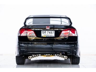 HONDA CIVIC 1.8 E AS 2008 รูปที่ 3