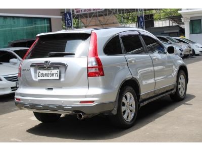 2011 HONDA CRV 2.0 E *ฟรีดาวน์ แถมประกันภัย อนุมัติเร็ว ผ่านง่าย รูปที่ 3