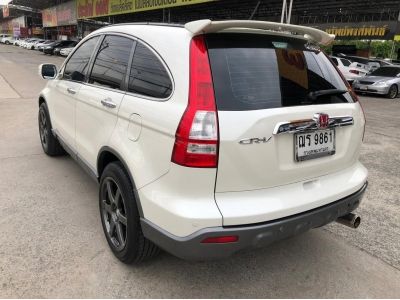 2009 HONDA CR-V  2.4 ELi-VTEC  เครดิตดีฟรีดาวน์ รูปที่ 3