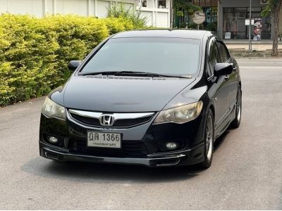 2010 HONDA CIVIC FD 1.8 S  ผ่อนเพียง 5,xxx เท่านั้น รูปที่ 3