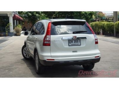 2010 HONDA CRV 2.0 S *ฟรีดาวน์ แถมประกันภัย รูปที่ 3