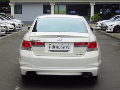 2011 HONDA ACCORD 2.0 EL *ใช้เงิน 5 พันออกรถ ฟรีดาวน์ แถมประกันภัย รูปที่ 3