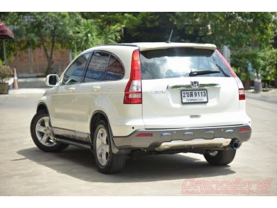 2008 HONDA CRV 2.0 E *ฟรีดาวน์ แถมประกันภัย รูปที่ 3