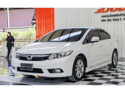 ฟรีทุกค่าดำเนินการ✨ดอกเบี้ยเริ่มต้นเพียง 2.69%✨HONDA CIVIC FB 1.8 E รูปที่ 3