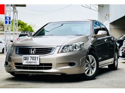 2009 Honda Accord 2.4E เครดิตดีฟรีดาวน์ รูปที่ 3