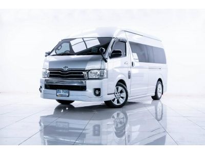 2012 TOYOTA COMMUTER 2.5 GLVIP   ผ่อน  4,166   บาท  12 เดือนแรก รูปที่ 3