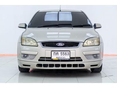 2007 FORD FOCUS 1.8TREND ขายสดเท่านั้น รูปที่ 3