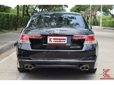 Honda Accord 2.4 (ปี 2009) EL NAVI Sedan รูปที่ 3