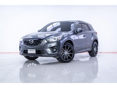 2014 MAZDA CX-5  2.5 S ผ่อนเพียง  4,671 บาท 12 เดือนแรก รูปที่ 3