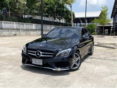 2015 Mercedes Benz C250 AMG DYNAMIC (W205)  ดาวน์ 0% จัดได้เต็ม  ดอกเบี้ย 2.49% รูปที่ 3