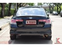 Honda Accord 2.4 (ปี 2008) EL NAVI Sedan รูปที่ 3