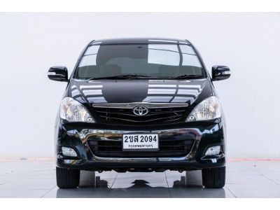 2010  TOYOTA INNOVA 2.0 G  ผ่อนเพียง​ ​2,904 บาท​ 12เดือนแรก รูปที่ 3