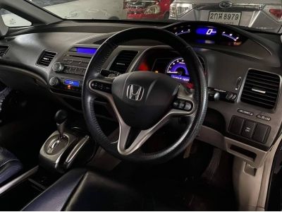 Honda Civic 2.0 EL i-VTEC K20A 2009 รูปที่ 3