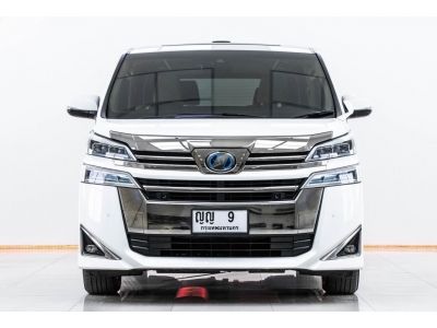 2019 TOYOTA VELLFIRE 2.5 HYBRID  ผ่อน 19,165 บาท 12 เดือนแรก รูปที่ 3