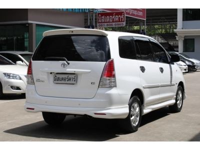 2011 TOYOTA INNOVA 2.0 G *ฟรีดาวน์ แถมประกันภัย อนุมัติเร็ว ผ่านง่าย รูปที่ 3