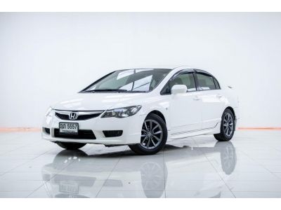 2011 HONDA CIVIC FD 1.8S  ผ่อน 3,341 บาท 12เดือนแรก รูปที่ 3