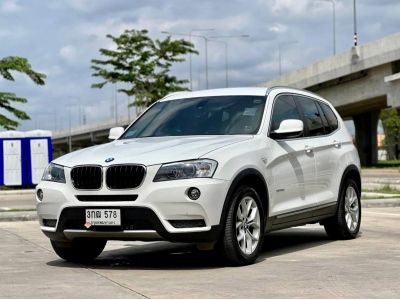 2014 BMW X3 2.0d HIGHLINE  เครดิตดีฟรีดาวน์ รูปที่ 3