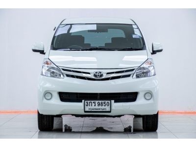 2014 TOYOTA AVANZA 1.5E เกียร์ธรรมดา MT  ผ่อนเพียง 2,539 บาท 12 เดือนแรก รูปที่ 3