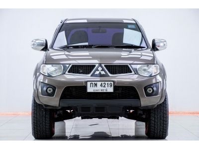 2014 MITSUBISHI TRITON 2.5GLS PLUS 4DR  ผ่อนเพียง 3,597 บาท  12เดือนแรก รูปที่ 3